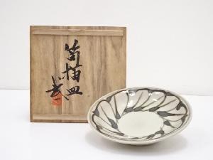 河井武一造　筒描皿（共箱）